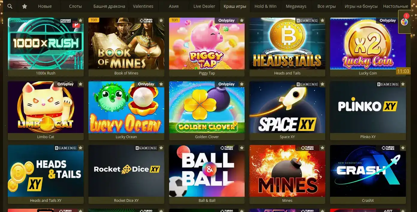 Magnit casino зеркало и интерфейс