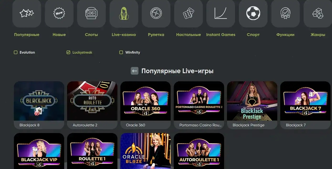 Magnit casino платежные методы